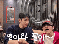 uregorjes recording parkjinyoung wonpil 박진영 GIF