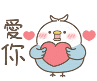 Parrot Love Sticker