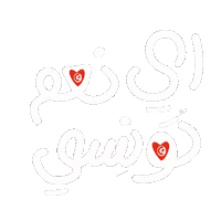 Tunisa Sticker