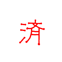 line check Sticker
