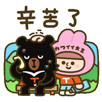Taiwan Fighting Sticker by ohbear