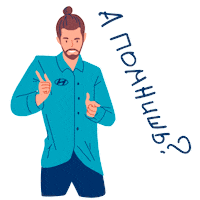 Guy Flirt Sticker by Hyundai Russia