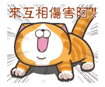 angry cat Sticker by MochiDad