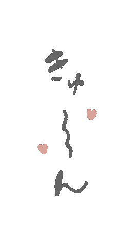 きゅん Sticker by fuuu
