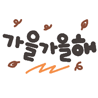 채채둥이 Sticker