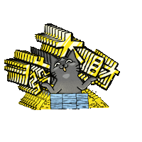 Happy 新年快樂 Sticker