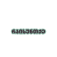 Health Depression Sticker by Mentalhub