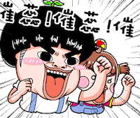 tenkdraws excited surprised go fighting Sticker