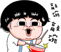 Happy Dope Sticker