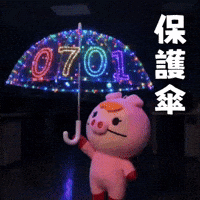 Ai3034 GIF