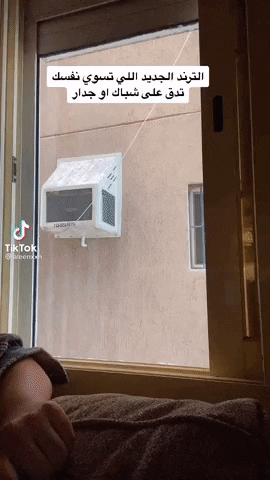 Tik Tok Art GIF by TikTok MENA