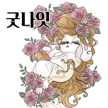 Good Night Sticker