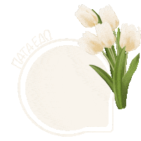 Plants Love Sticker