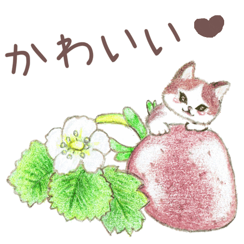 Happy Cat Sticker