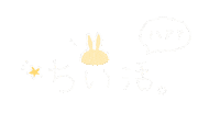 うさぎ 兔兔 Sticker
