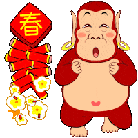 Happy 新年 Sticker