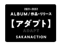 Adapt Sticker by sakanaction