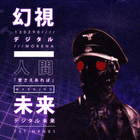 glow music video GIF by Morena Daniela