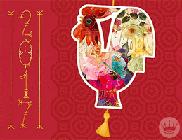 China Rooster GIF by Hallmark Gold Crown