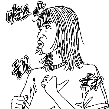 이오프 Sticker
