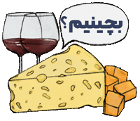 Cheese Board Party Sticker by Calin Dairy