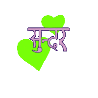 India Sticker