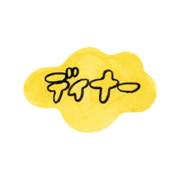 Chiecreate Color Sticker by colorfulrat