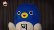 narita unarikun GIF