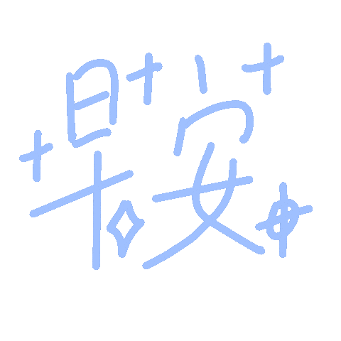 Leahhuang Sticker