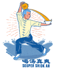 Bak Kut Teh Soup Sticker by songfabkt