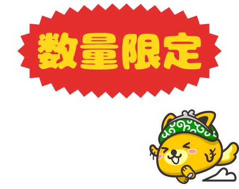 ポイントインカム Sticker by pointincome