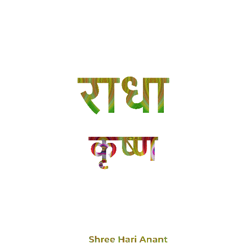 Radha Krishna Graphic Design Sticker