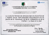 Algeria Dz GIF