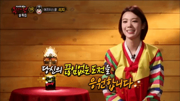 After School Masked Singer GIF