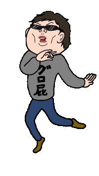 Dance 走る Sticker by Sheryu39