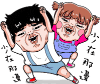 Dance Laughing Sticker