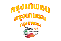 Changucc Sticker by ChangBeer
