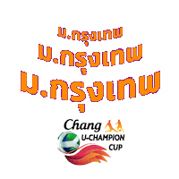 Changucc Sticker by ChangBeer