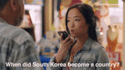 south korea iphone GIF by Kim's Convenience