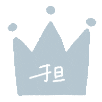 推し Sticker