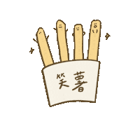 Hungry Sticker