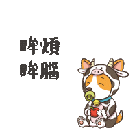 Cat Dog Sticker by Real nature pet food
