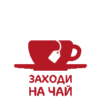 Любовь Sticker by Посиделкино