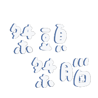 Lubar Sticker