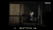 viceland GIF by Trapped