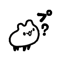 ぷい Sticker by CHEBLO