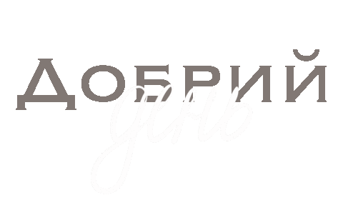 Day Typography Sticker