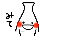酒 Sticker