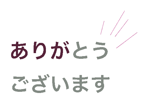 satoko_kimitohimi giphyupload thank you ありがとう 日本語 Sticker