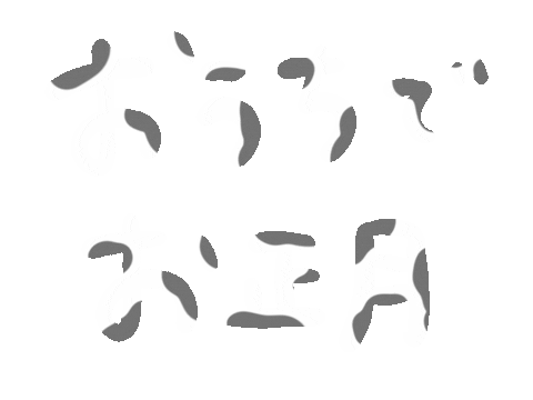 牛 Sticker